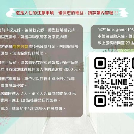 台南-大仁居公寓 外观 照片