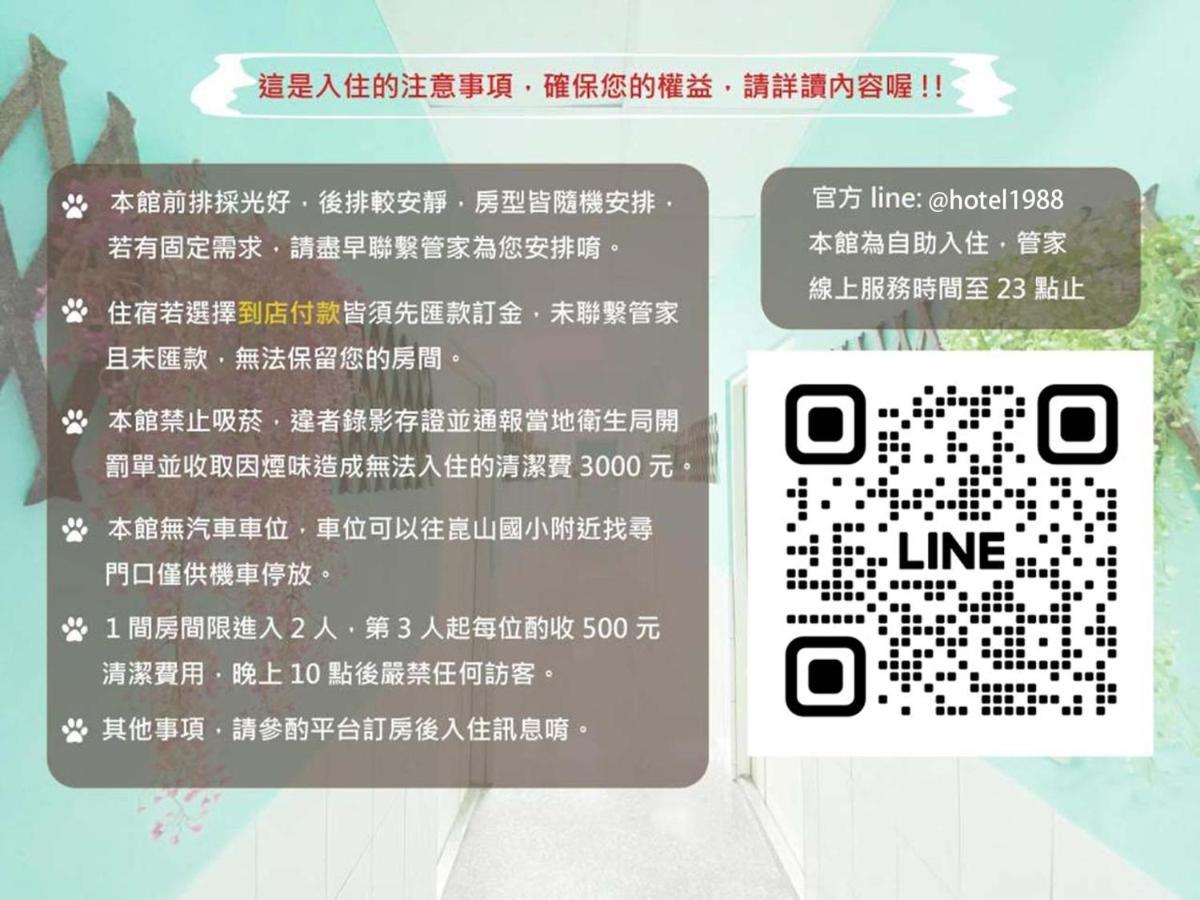 台南-大仁居公寓 外观 照片
